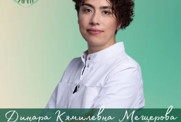 Первичный прием сомнолога скидка 15%